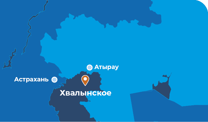 Хвалынское