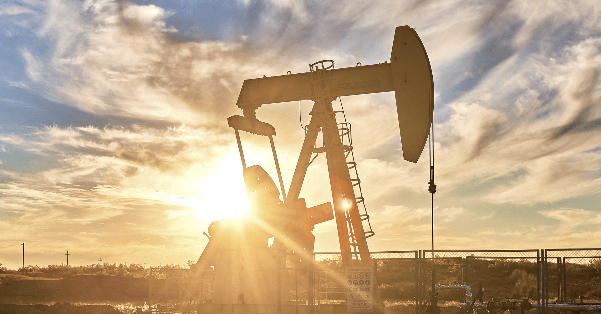 Буровая установка